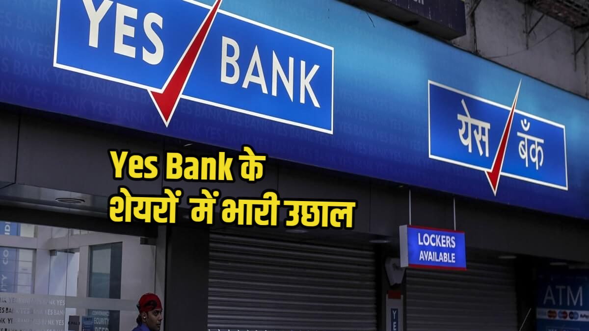Yes-Bank-Share-Price