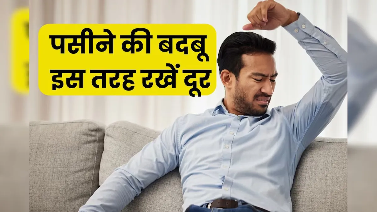 body-odour-sweat-smell-home-remedies