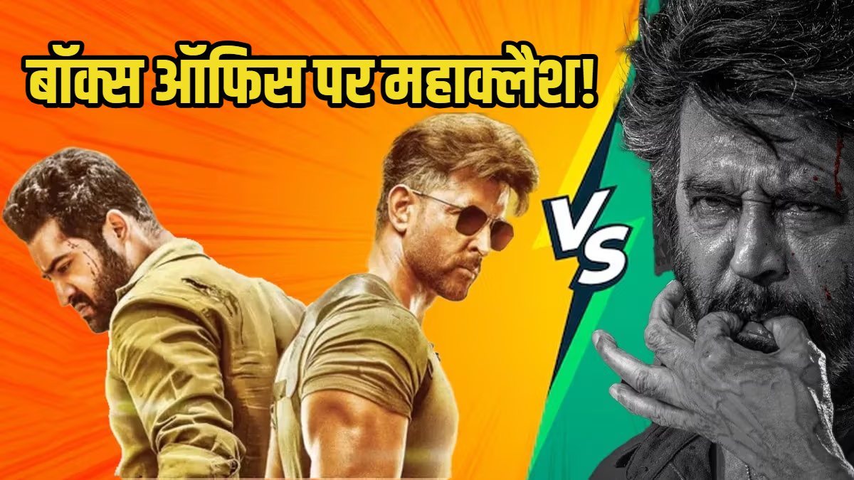 coolie-rajinikanth jr-ntr-and-hrithik-roshan-starrer-war-2-will-release-on-august-15