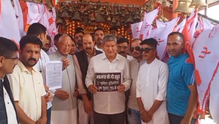 गोलू देवता से न्याय मांगने चम्पावत पहुंचे हरीश रावत