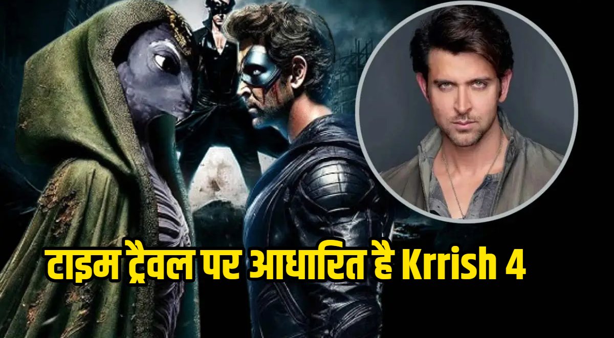 hrithik-roshan Krrish 4 update time travel return of jadoo