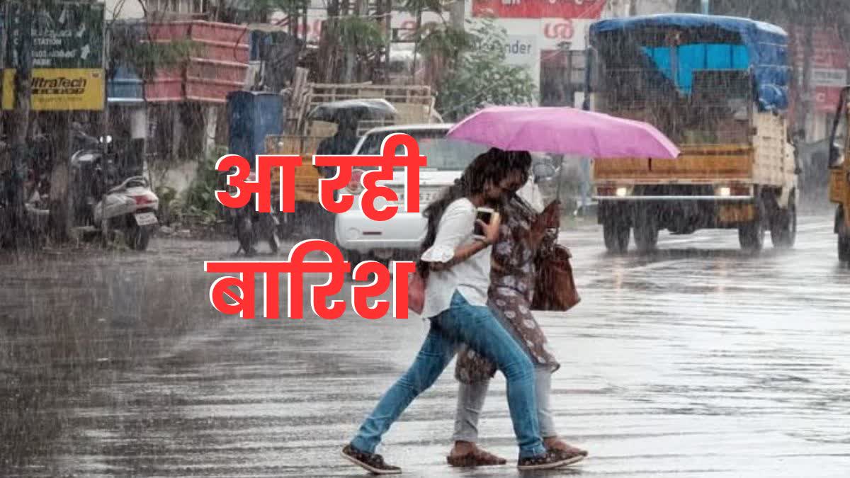 Uttarakhand Weather Update