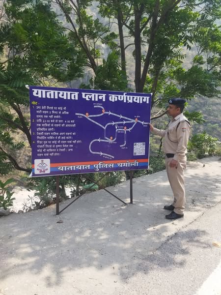 QR कोड स्कैन कर पाएं यात्रा की हर जानकारी