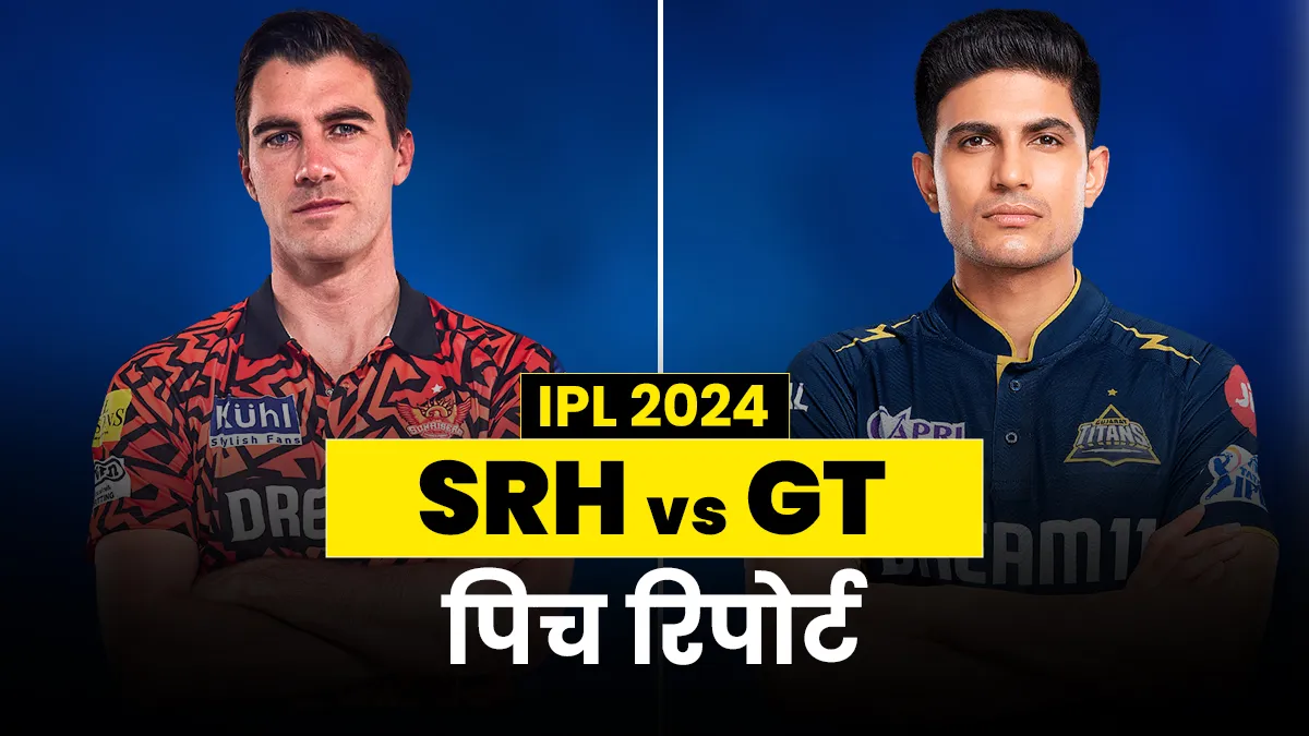srh-vs-gt-pitch-report