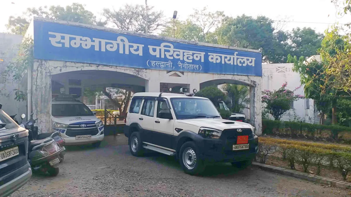 UTTARAKHAND NEWS dehradun-vip-number-0001-sold-for-lakhs