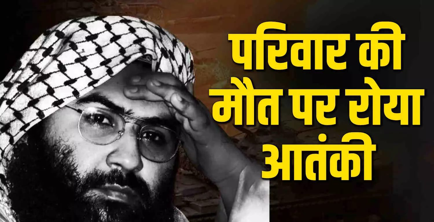 Operation sindoor Terrorist Masood Azhar Family Killed