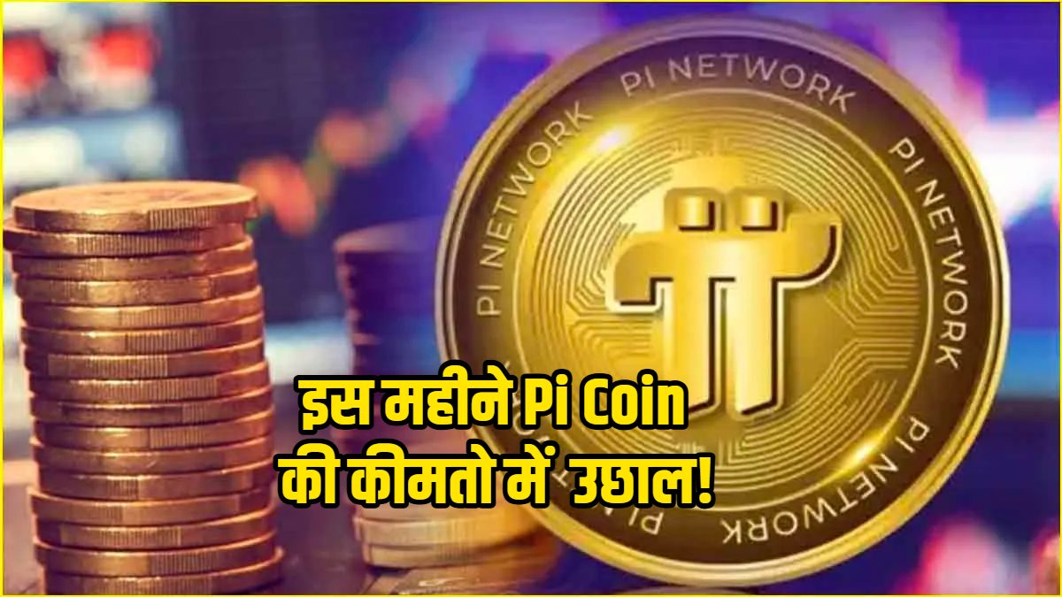 pi-coin-price-prediction Pi-Coin price today pi coin news