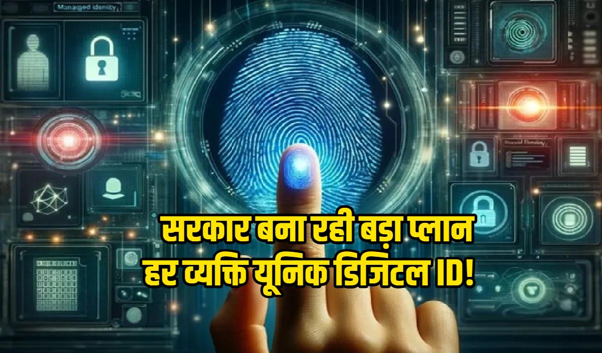 digital-address-id