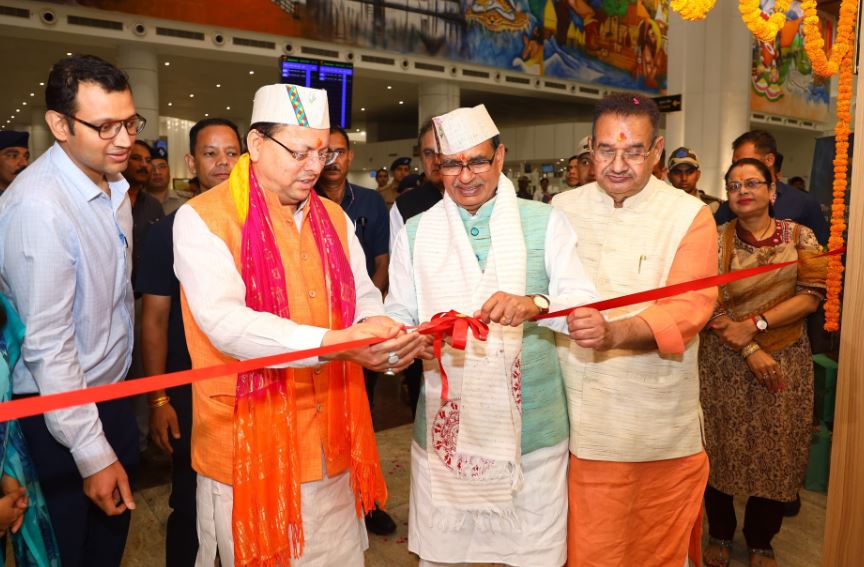 house of himalyas store open jollygrant airport
