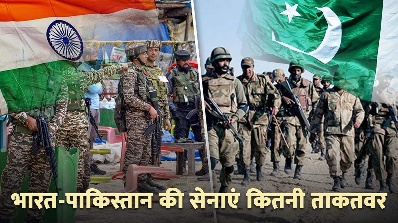 how-powerful-is-indian-pakistan-army india-pak-military-power