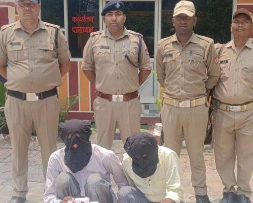 58 ग्राम स्मैक के साथ दो तस्कर अरेस्ट