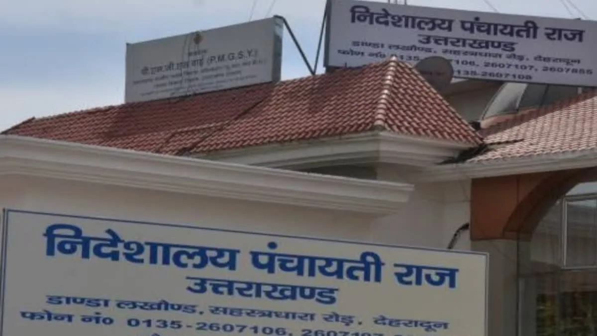 cabinet sub committee-formed-to examine OBC reservation rules uttarakhand-news