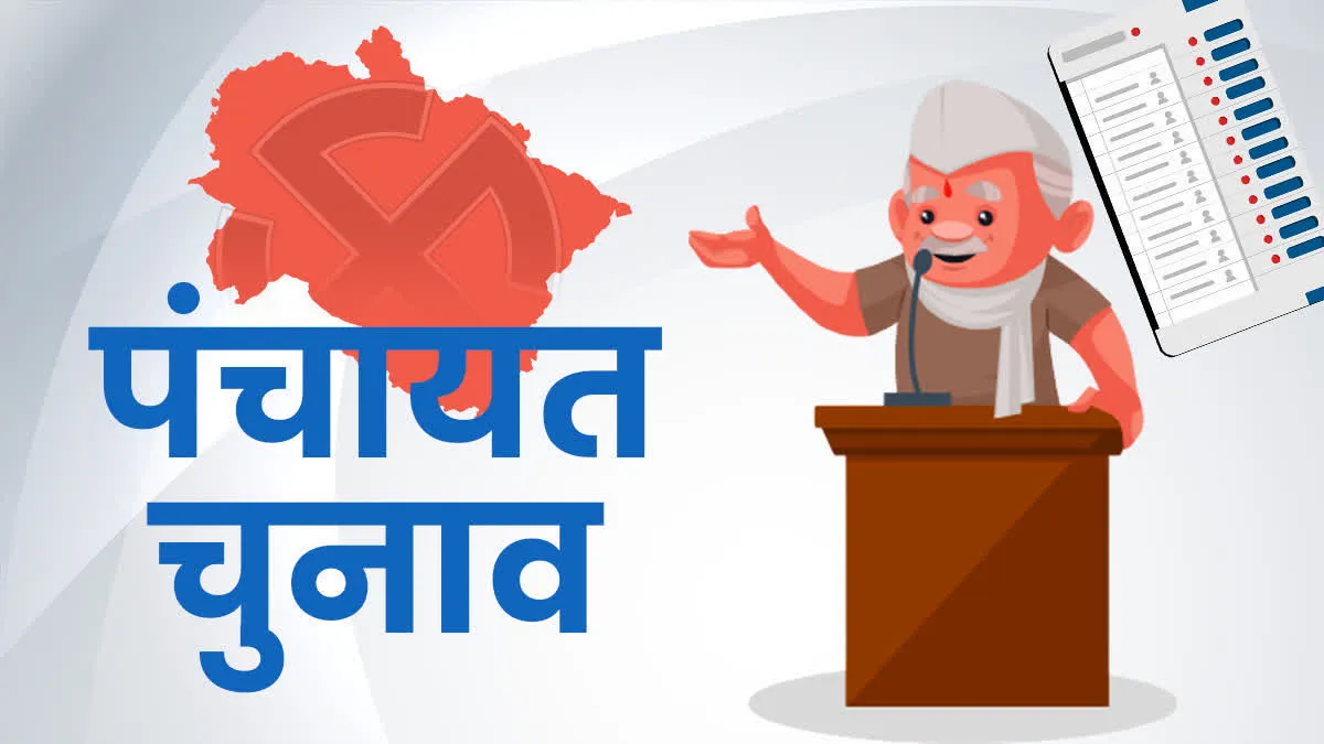 The government sought 3 days time to respond on Panchayat election reservation in the Nainital High Court