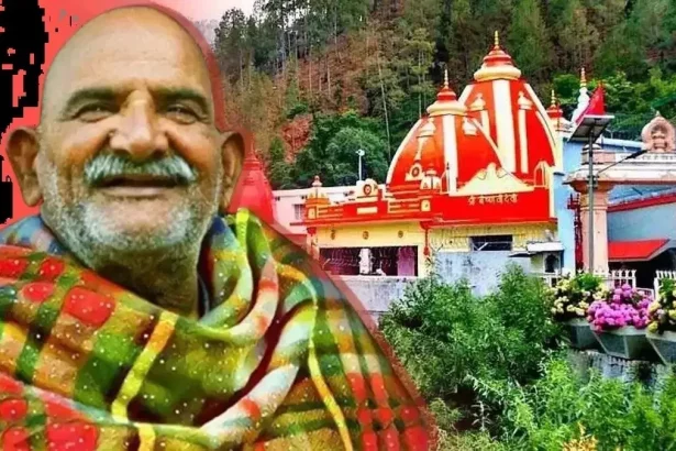 NAINITAL NEWS Kainchi Dham Bypass Construction