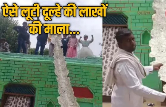 14.5 Lakh Garland Looted Rajasthan