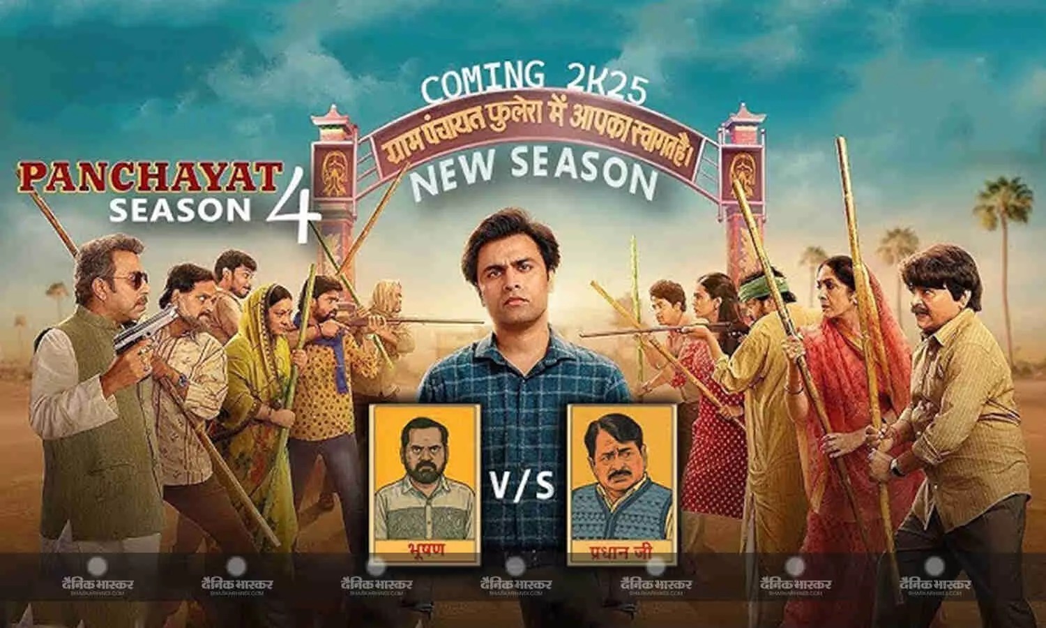 Panchayat Season 4 new release date