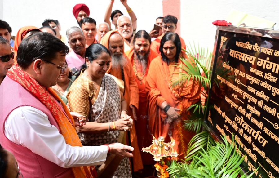 CM Dhami inaugurated Vatsalya Ganga Ashray in Haridwar