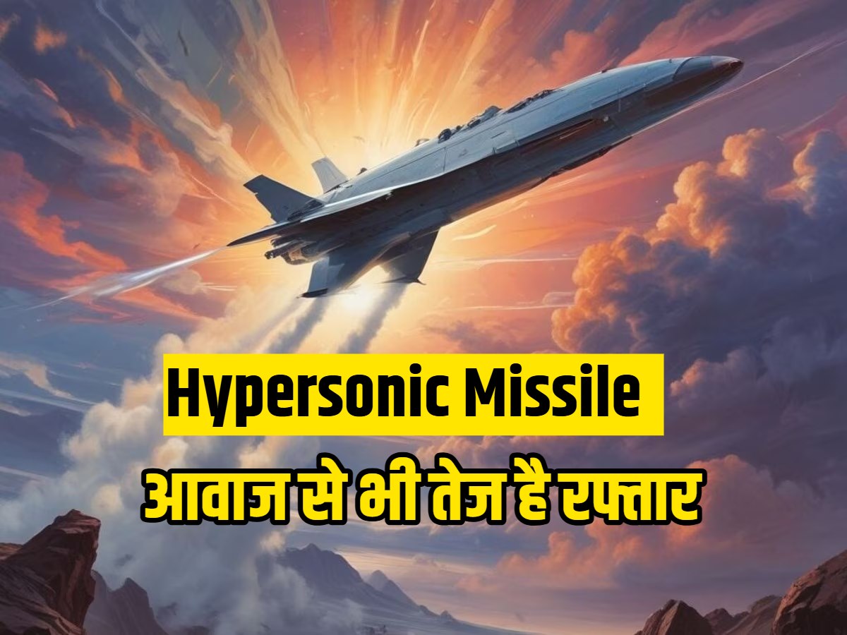 Hypersonic Missile iran-israel-conflict