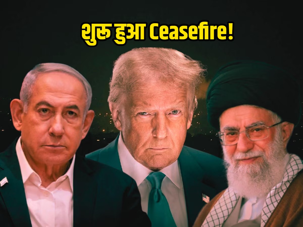 Israel- Iran war trump ceasefire Iran Israel Ceasefire