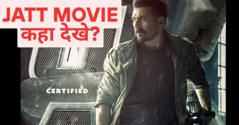 Jaat OTT Release Date confirmed