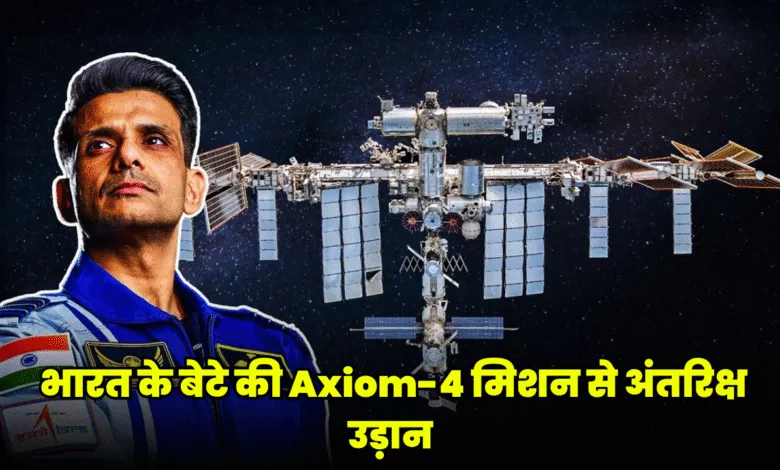 axiom-mission4-iaf-group-captain-astronaut-shubhanshu-shukla