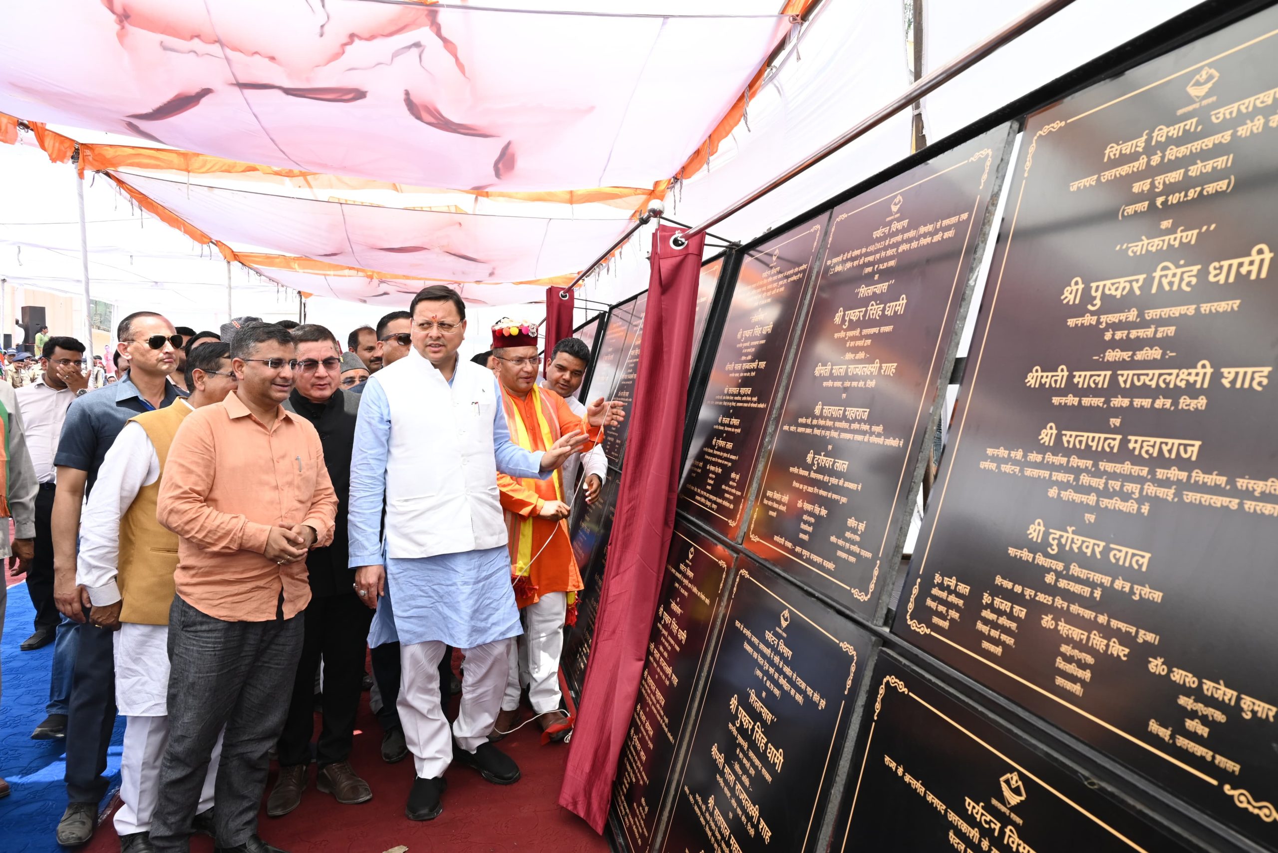cm dhami purola
