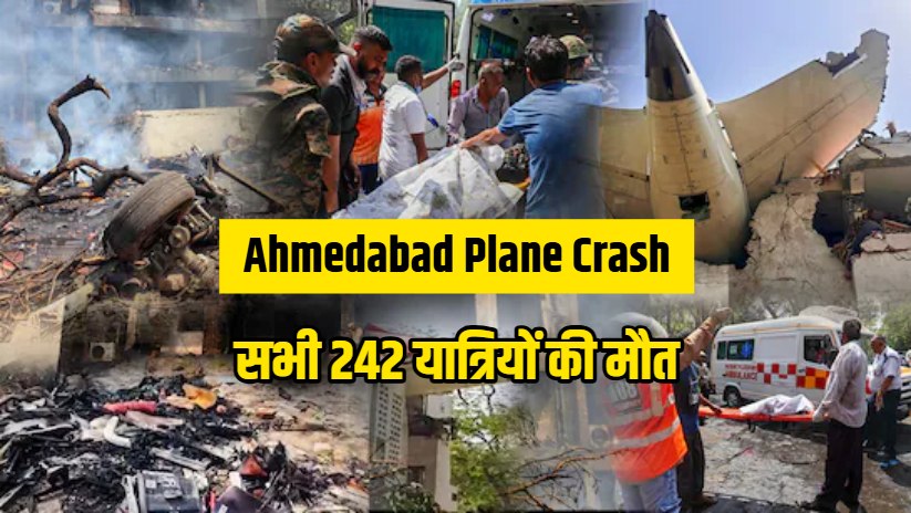 ahmedabad-plane-crash all 242 dead