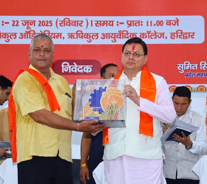 भारतीय मजदूर संघ के कार्यक्रम में पहुंचे सीएम धामी