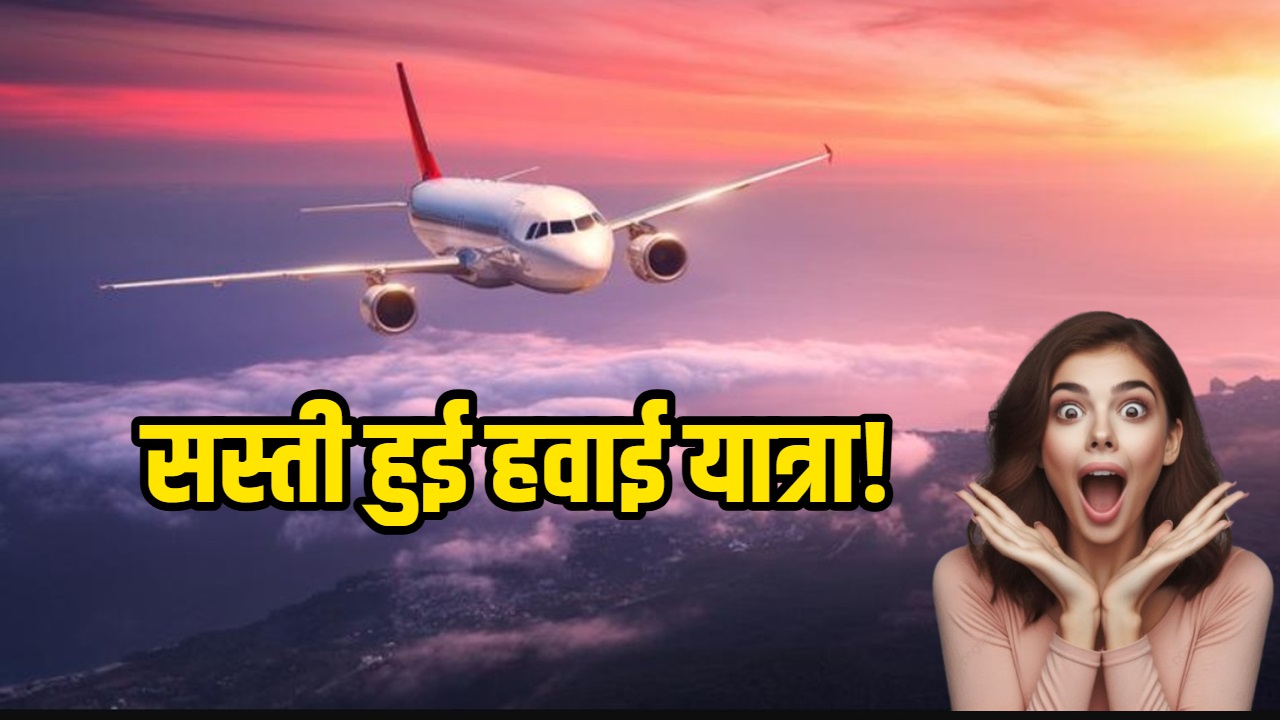 electric-plane ride cheaper than cab price