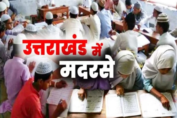 haridwar news haridwar-4 illegal-madarsa-sealed
