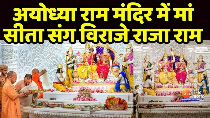ayodhya-ram-mandir-ram-darbar-photos