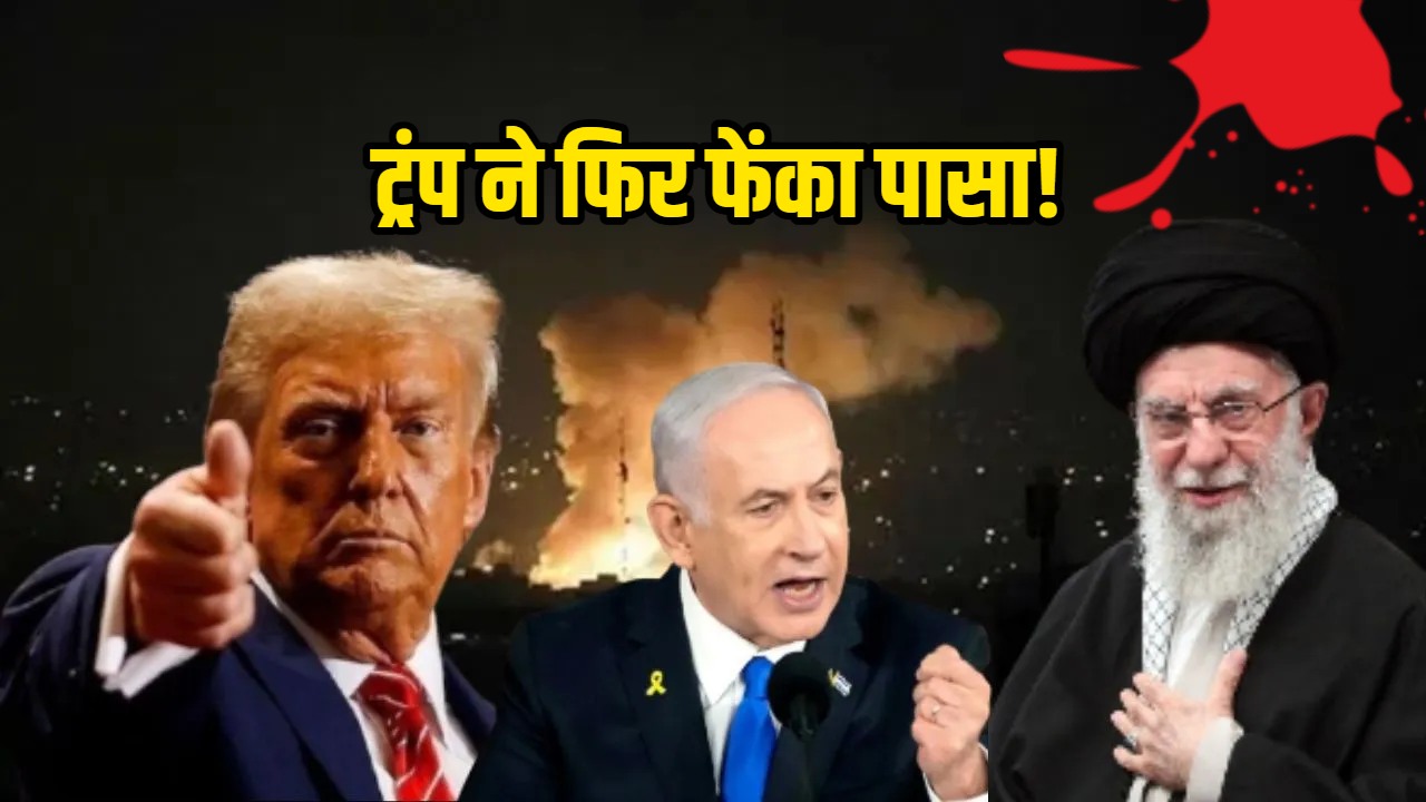 iran-israel-ceasefire-donald-trump
