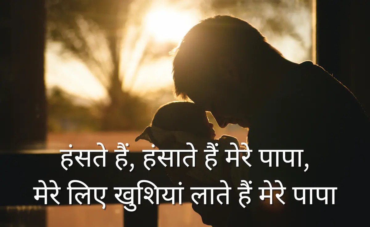 fathers day wishes