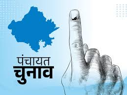 पंचायत चुनाव से पहले बड़ा फैसला, 31 जुलाई तक बढ़ाया प्रशासकों का कार्यकाल