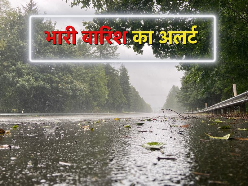 rain alert mausam ki khabar uttarakhand