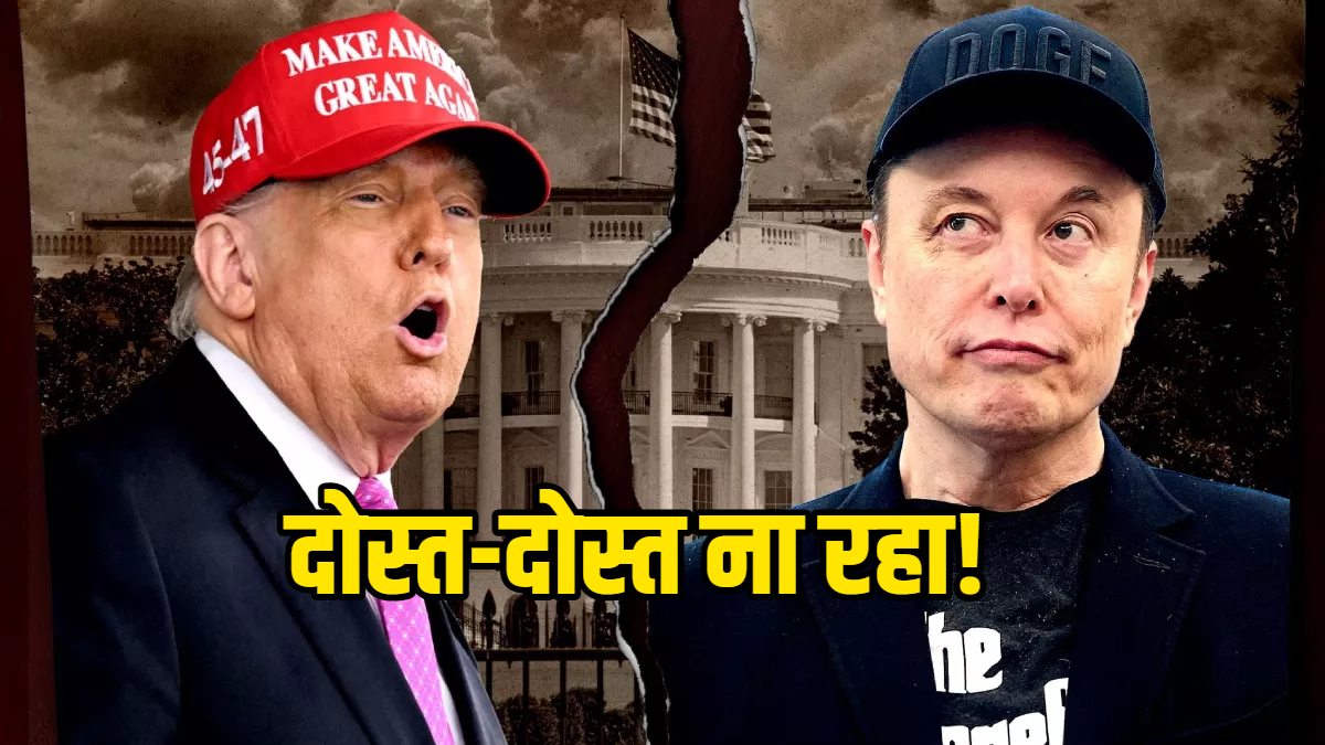 rift in donald trump and elon musk friendship_