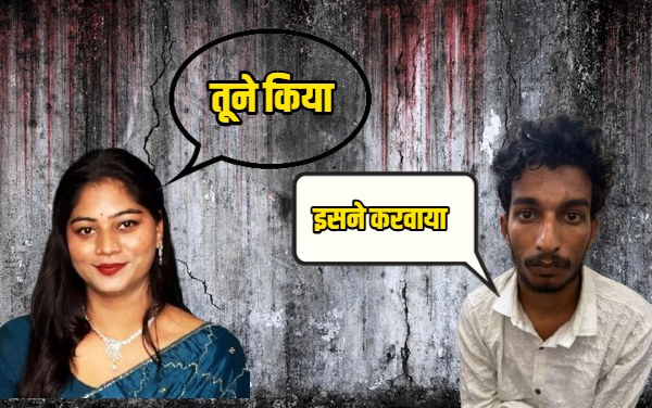 sonam-and-raj-are-blaming-each-other