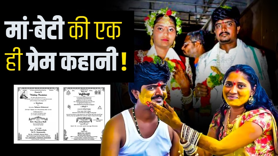 tejeshwar-murder-case andhra Pradesh
