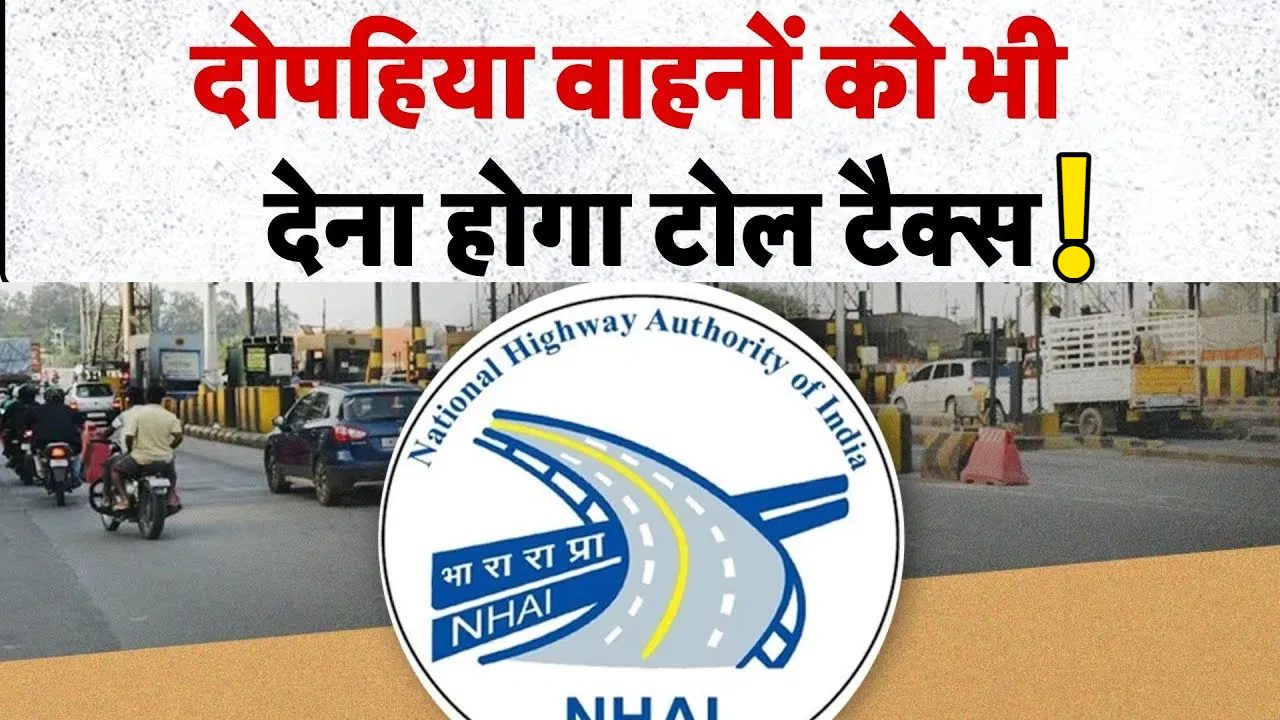 toll be charged from two wheelers at national highways nitin gadkari clarifies