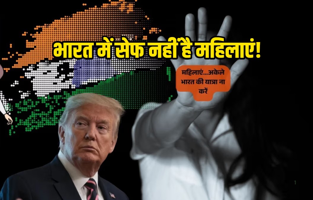 us-travel-advisory-for-india-asks-women-not-to-travel-alone