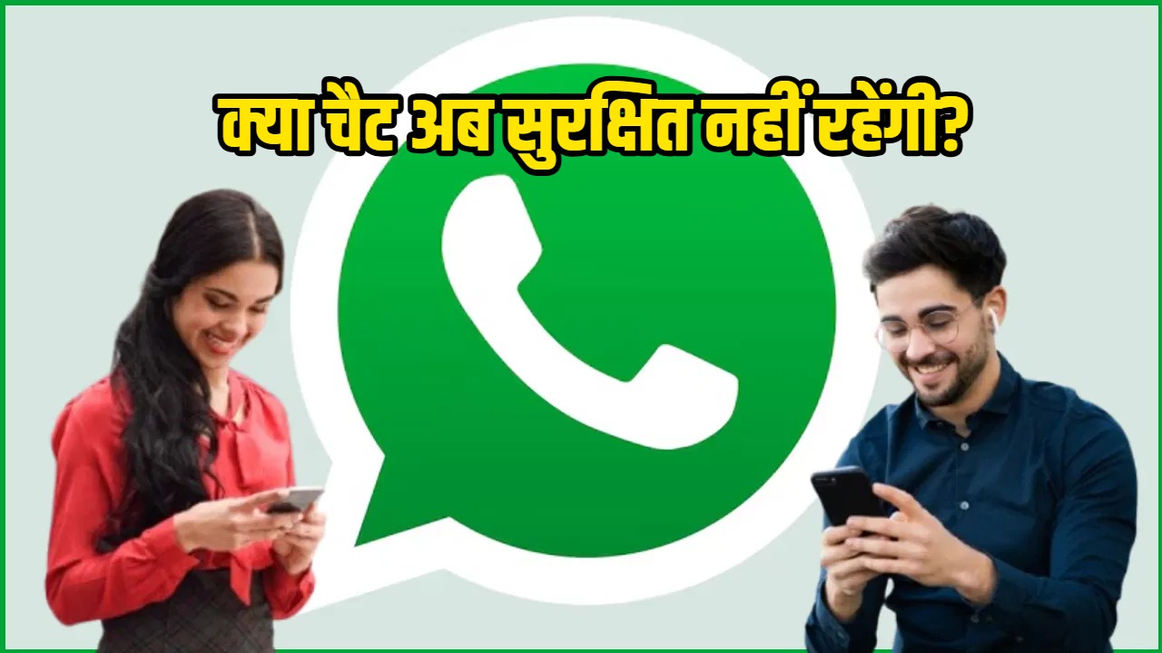whatsapp-update ads status
