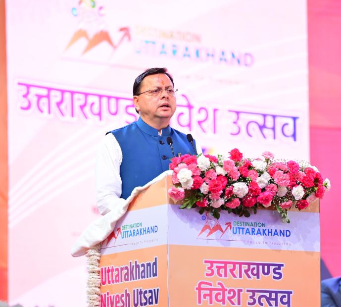 CM Dhami rudrpur