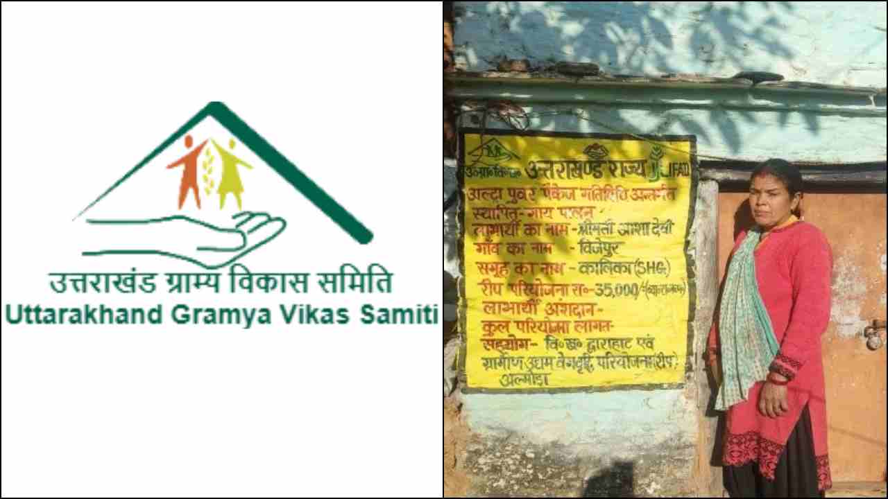 GRAM VIKAS SAMITI