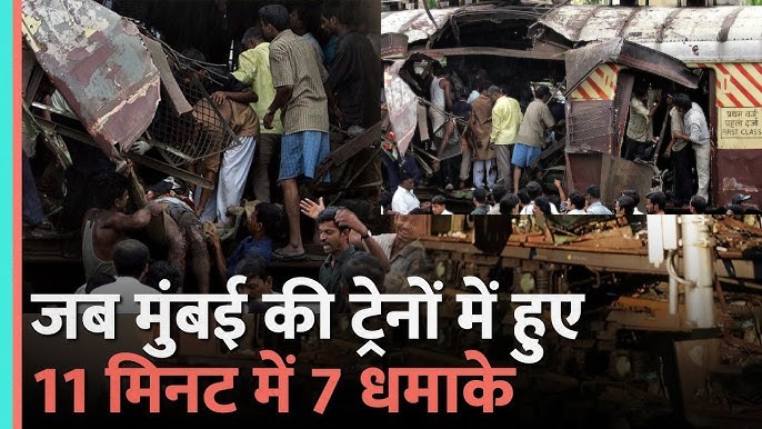 Mumbai Local Train Blast Case 2006 high-court-acquits-all-12-people