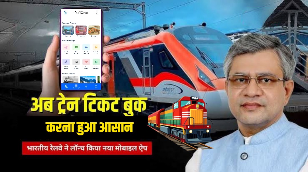 WHAT IS railways RAILONE APP DOWNLOAD LOGIN