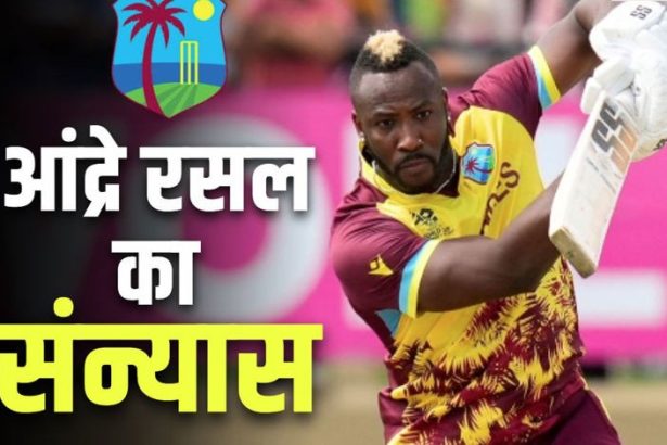 West Indies andre-russell-announced-his-retirement-from-international-cricket