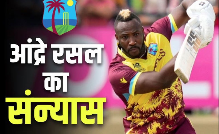 West Indies andre-russell-announced-his-retirement-from-international-cricket