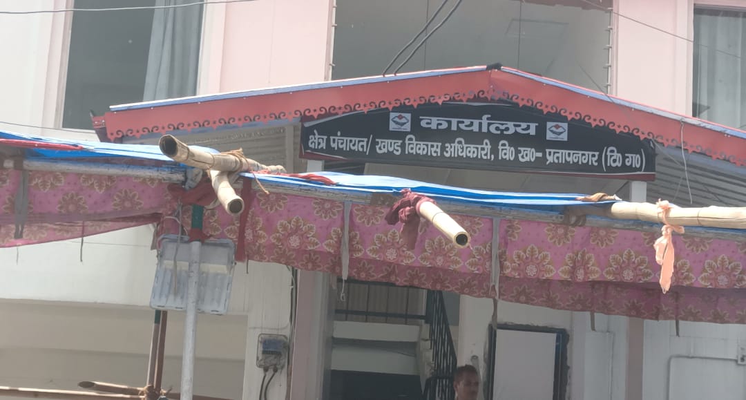 प्रतापनगर में 25 ग्राम पंचायतों ने निर्विरोध चुने ग्राम प्रधान