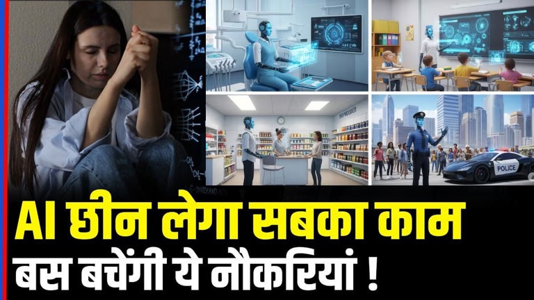 ai-will-get-mostly-job-by-2045