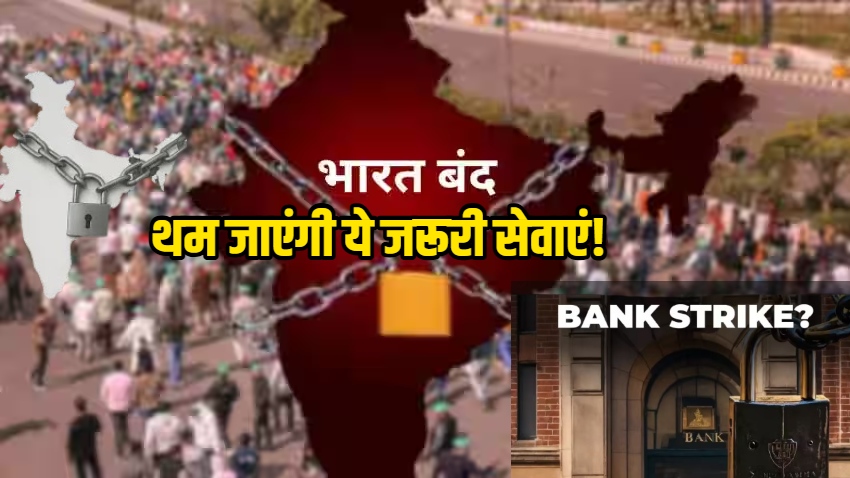 bharat-bandh on 9 july 2025